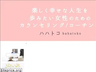 hahatoko.net