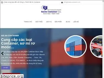 haiancontainer.com