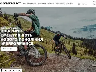 haibike.ua