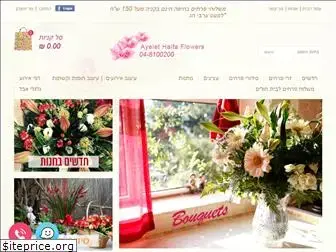 haifa-flowers.co.il