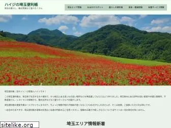 haiiro-haiji.com