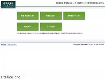 haikibutsu.com