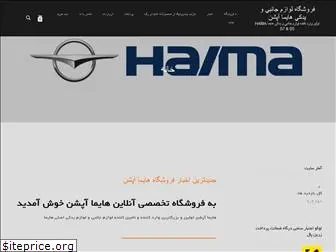 haimaoption.com