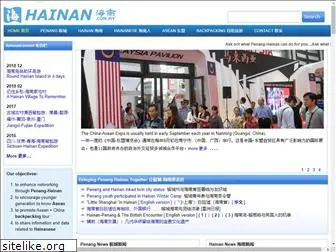 hainan.com.my