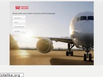 hainanairlines.com