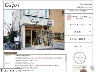 hair-capri.jp