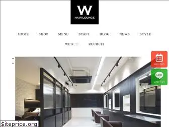 hair-lounge-w.com