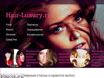 hair-luxury.ru