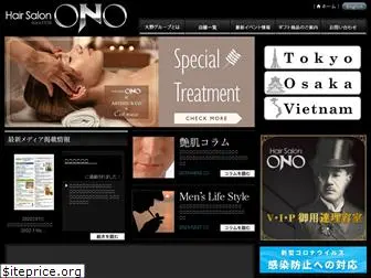 hair-ono.com