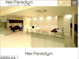 hair-paradigm.jp