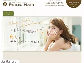 hair-prime.com