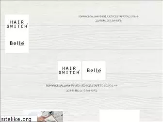 hair-switch.com