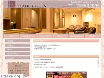 hair-theta.com