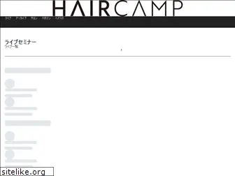 haircamp.jp