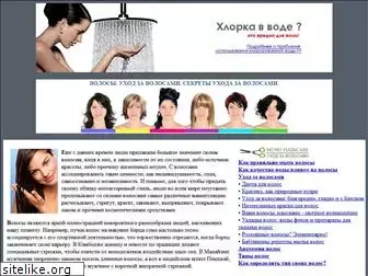 haircare.narod.ru