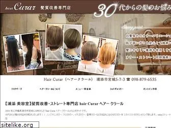 haircurar.com