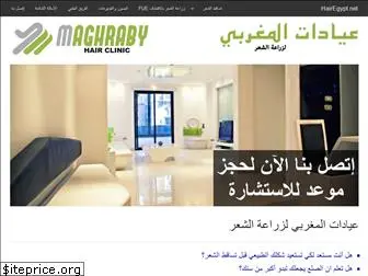 hairegypt.net