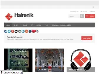 hairenik.com