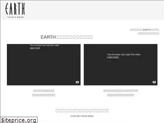 hairmake-earth-recruit.com