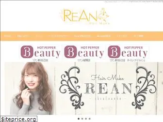 hairmake-rean.com