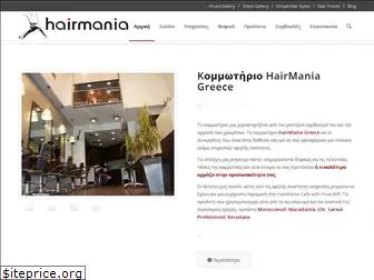 hairmania.gr