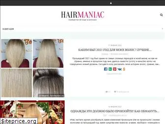 hairmaniac.ru