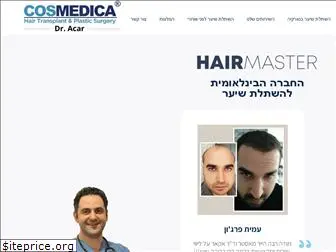 hairmaster.co.il