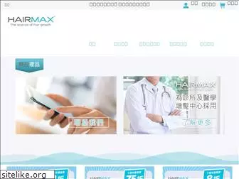 hairmax.com.hk