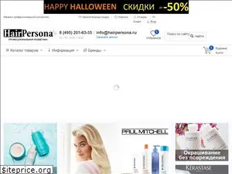 hairpersona.ru