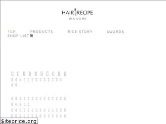 hairrecipe.jp