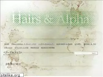 hairs-and-alpha.com