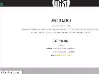hairsalon-moku.com