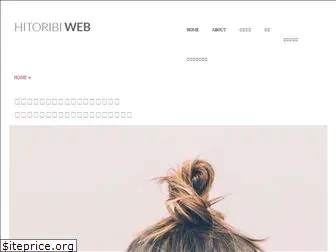 hairsalon-website.com