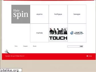 hairspin.co.jp