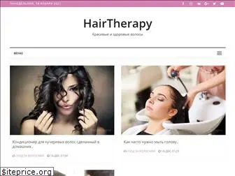 hairtherapy.ru