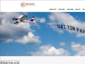 haitinpaper.com