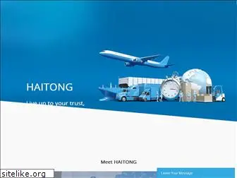 haitongtransport.com
