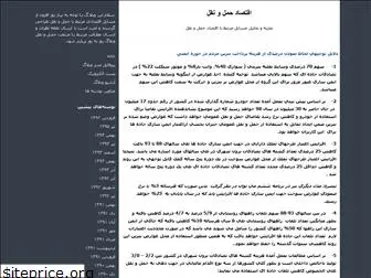 hajarzadeh49.blogfa.com