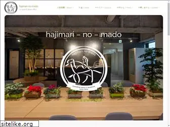 hajimari-no-mado.com