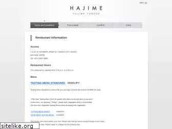 hajime-reservation.com