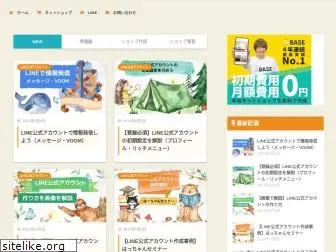 hajimeyou.com