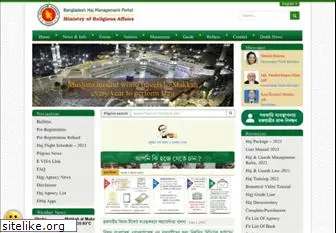www.hajj.gov.bd website price