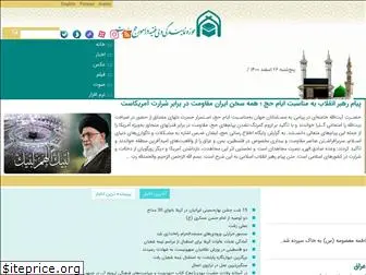 hajj.ir