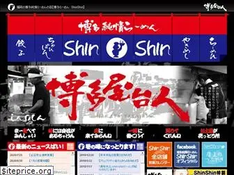 hakata-shinshin.com