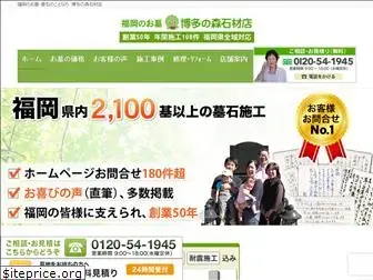 hakata148.com