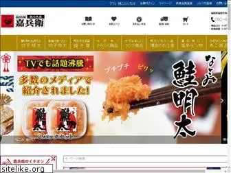 hakataeki-uoichi.com