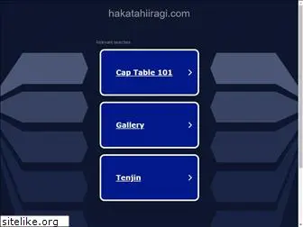 hakatahiiragi.com