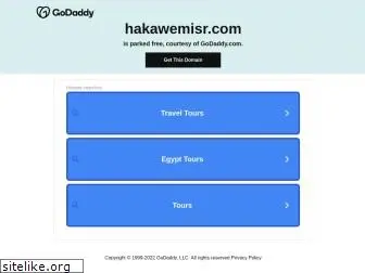 hakawemisr.com