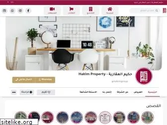 hakimgroups.com