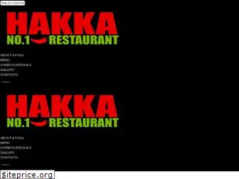 hakka1.com